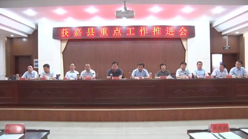 获嘉县建材厂