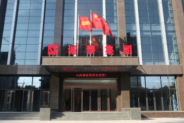 名振建材